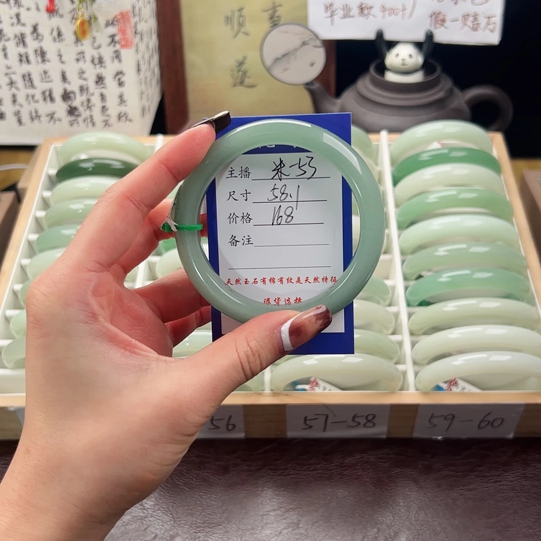 钞***主石英质玉未镶嵌手镯