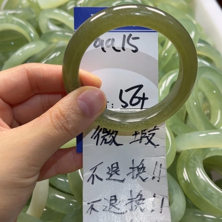 岫玉未镶嵌手镯手镯