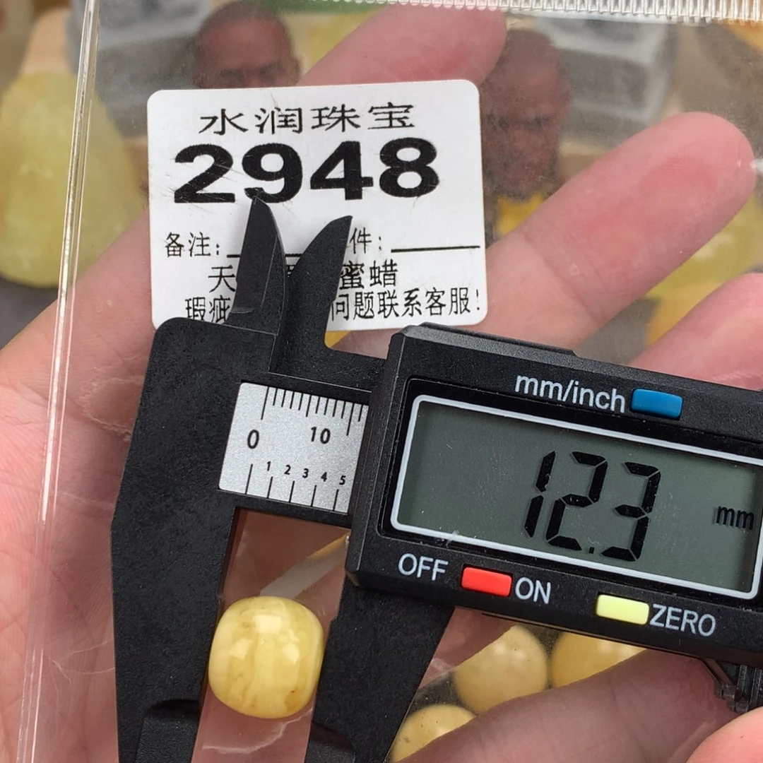蜜蜡未镶嵌珠宝奇石裸石