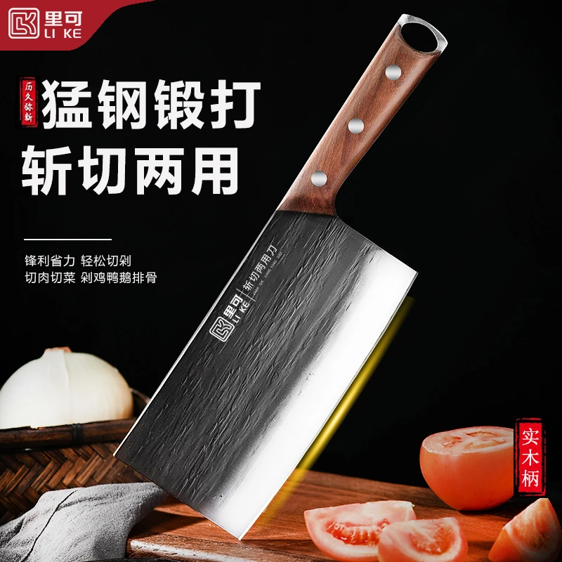 里可古法手工锻打斩切刀加厚厨房菜刀剁骨切肉砍骨刀斩切两用刀