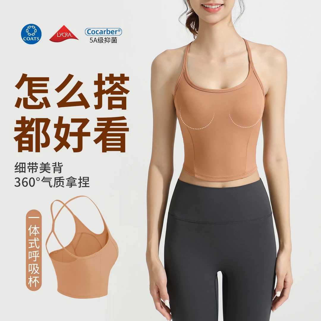 【专业运动背心】凉感透气不闷汗后背交叉吊带文胸WX43-24