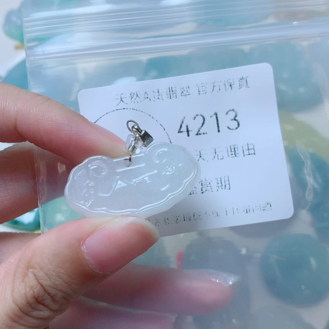 吊坠(不含链)未镶嵌翡翠