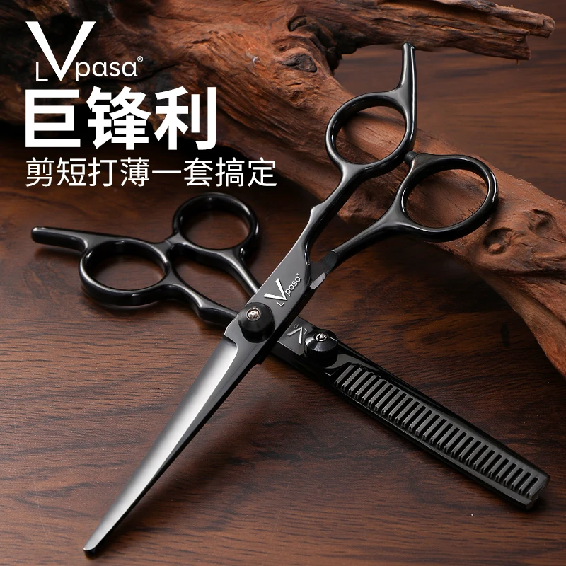 理发美发剪刀专业家用牙剪刘海剪发女自己剪头发美发理发剪打薄