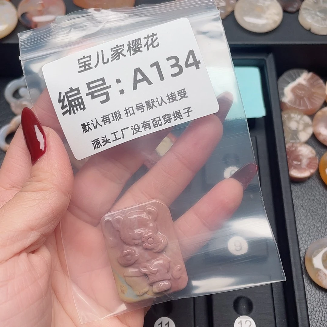 玛瑙/玉髓颈饰未镶嵌起****征
