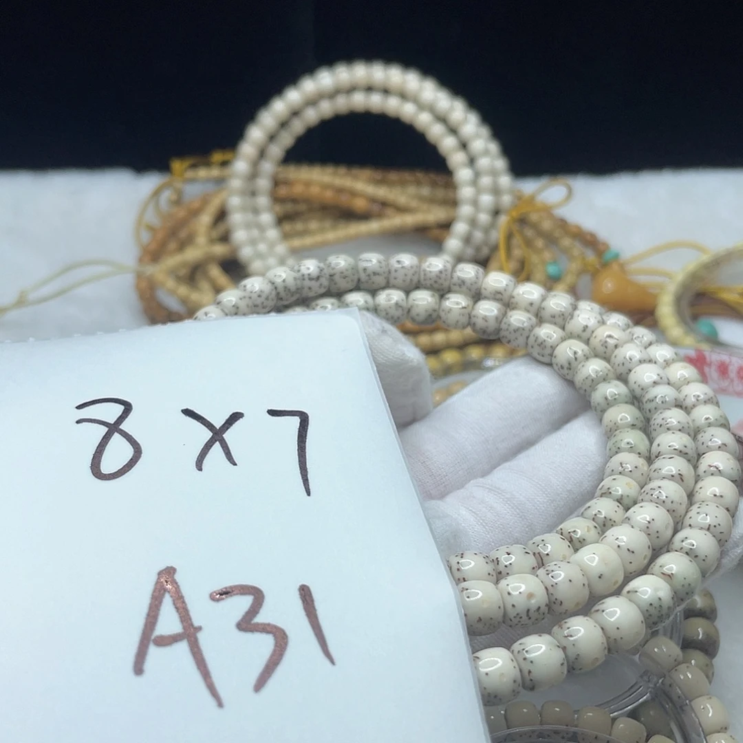 星月菩提手串A31 星月菩提