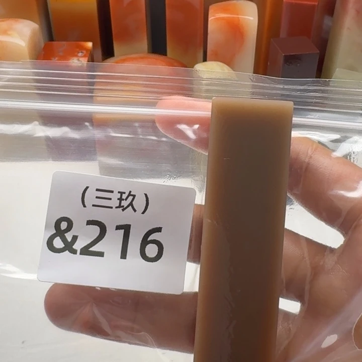 b***k寿山石印石老挝 老挝 老挝