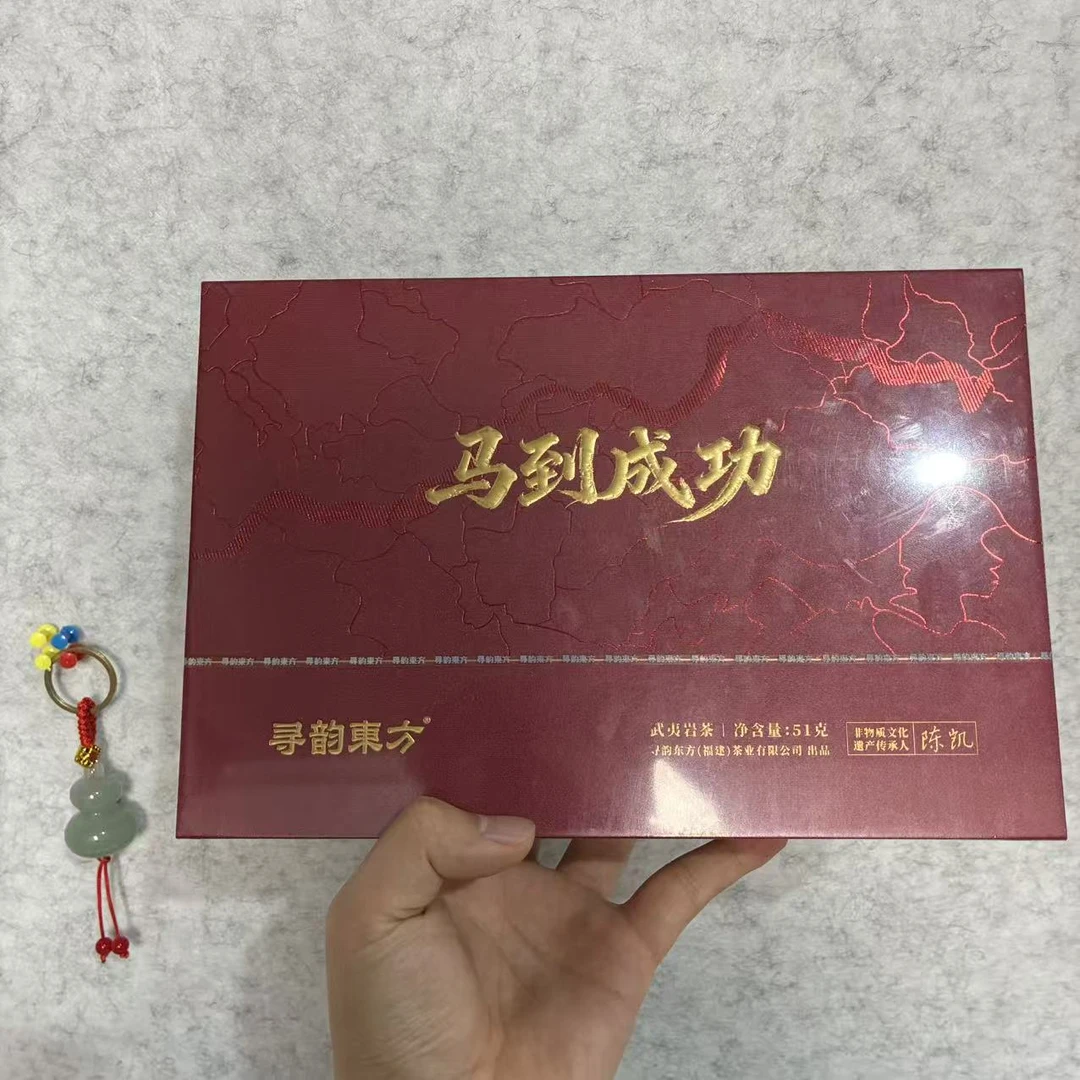 寻韵東方马到成功马头岩肉桂武夷岩茶礼盒高档送礼武夷浓香型茶叶