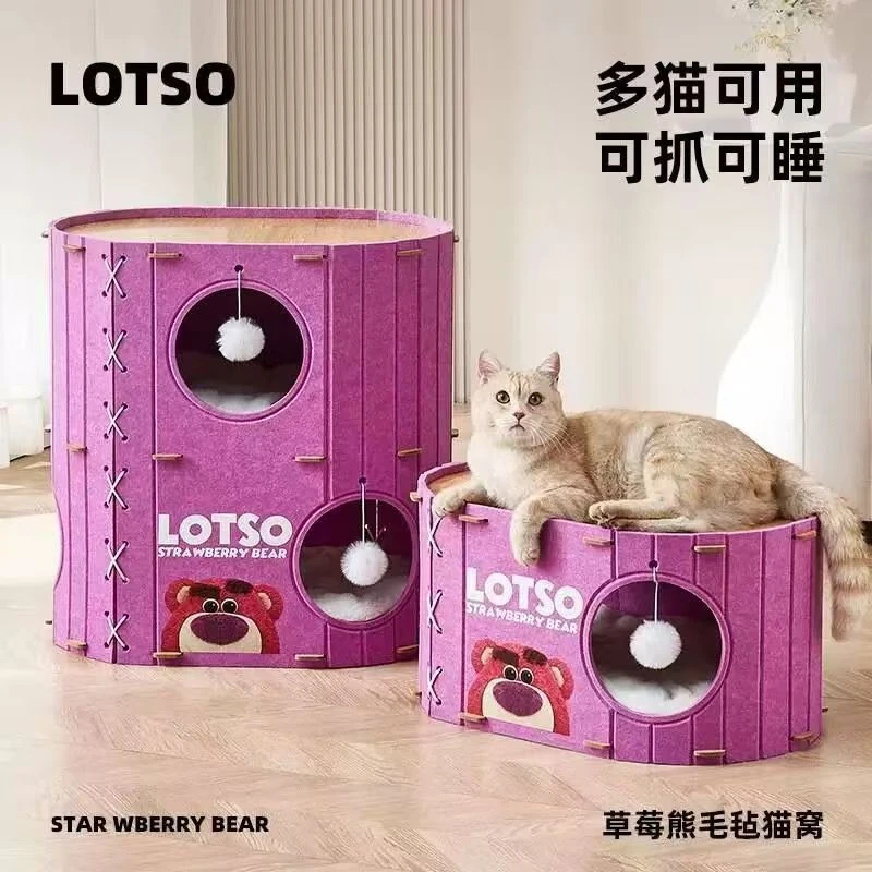 草莓熊一体三层猫窝多层毛毡猫窝四季通用猫爬架猫树一体猫咪树洞