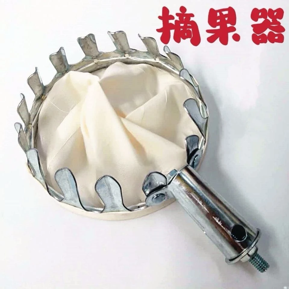 摘果神器单头高空摘水果专用神器采摘器水果采摘工具摘果神器新款