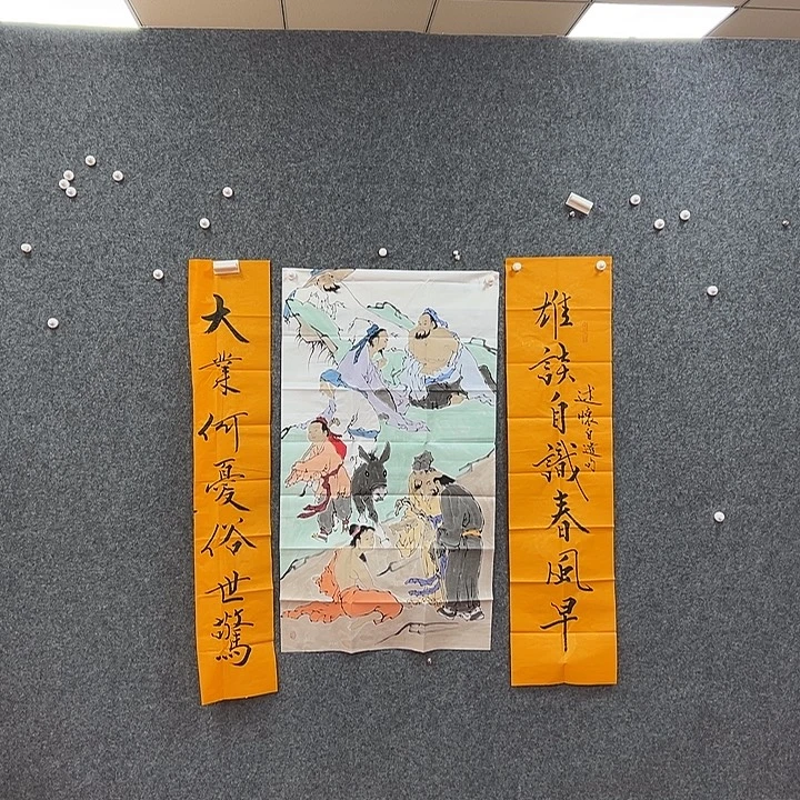 书法艺术作品欣赏