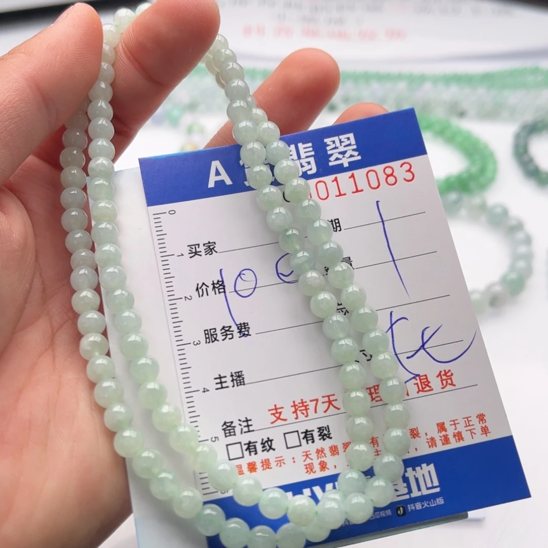 翡翠未镶嵌手链多样性