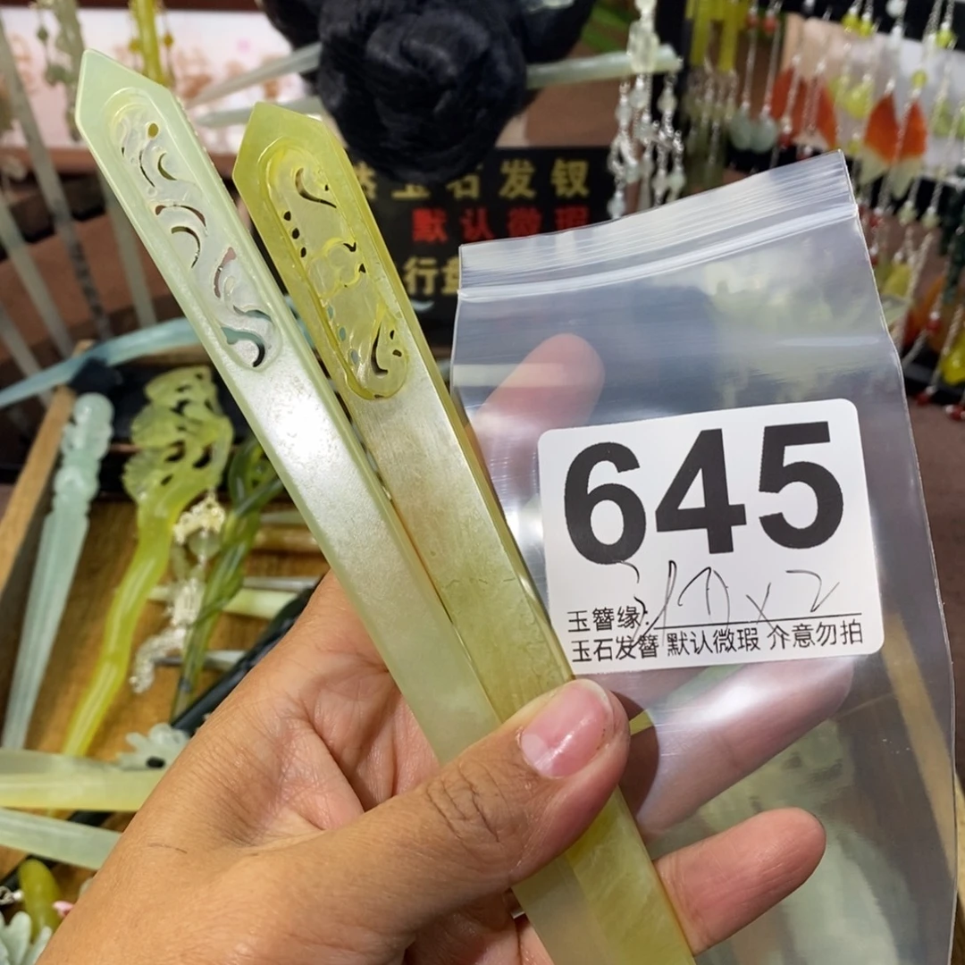 三***娃蛇纹石玉未镶嵌发饰