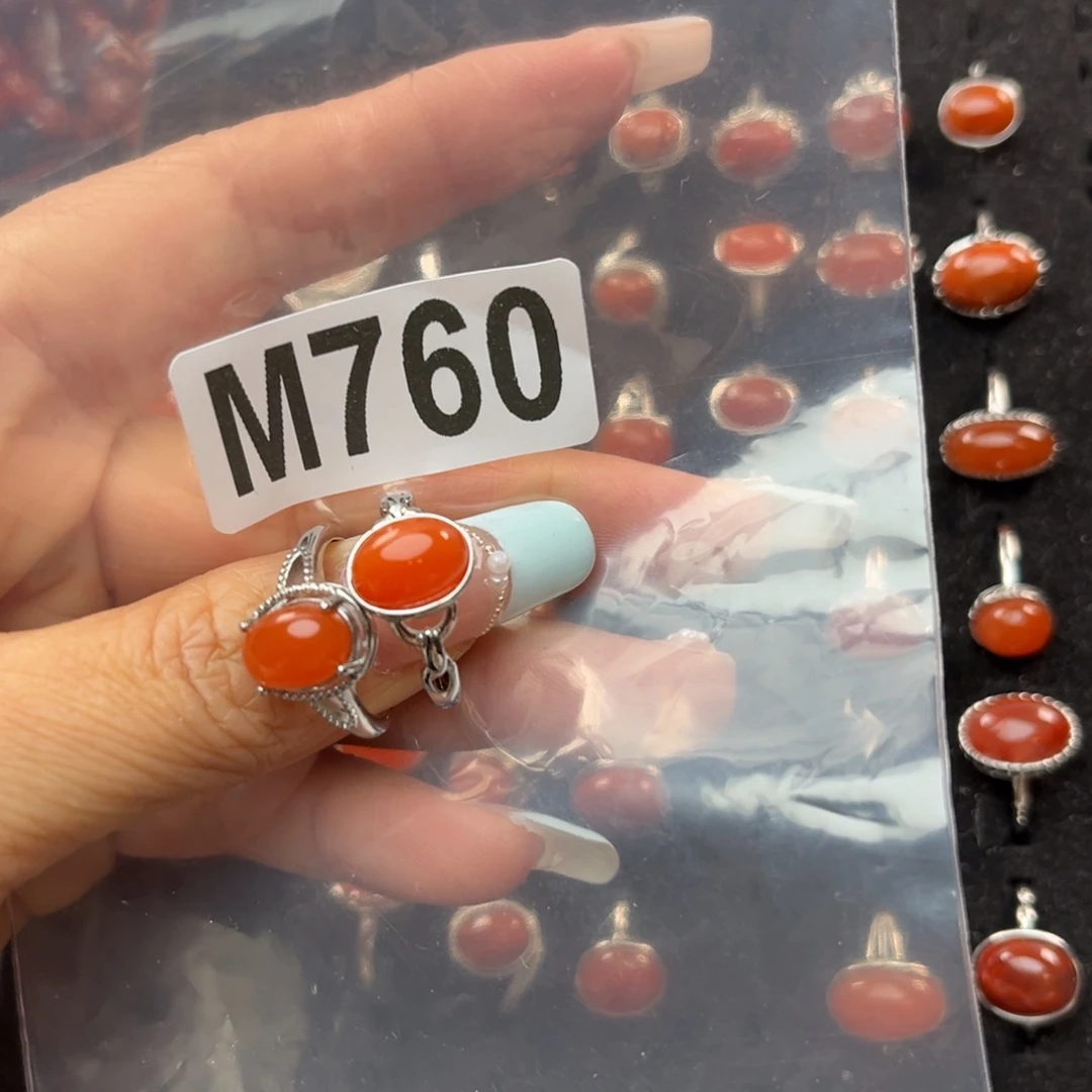 南红玛瑙珠宝奇石未镶嵌一**北