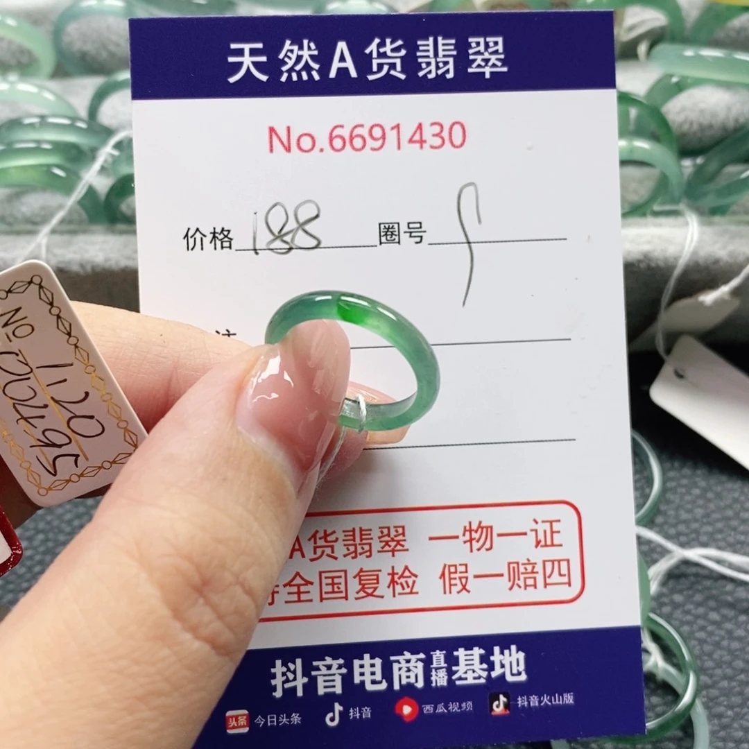 翡翠戒指未镶嵌是**吖天然