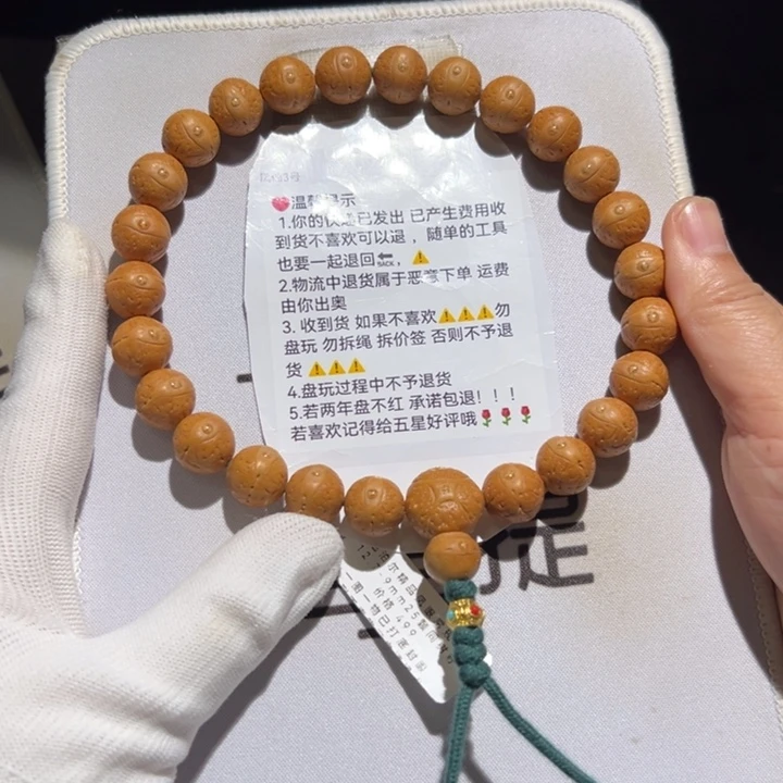 A421号凤眼菩提手持
