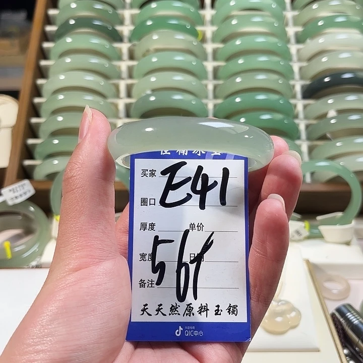 石英质玉未镶嵌手镯