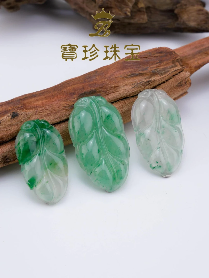 天然非洲翠冰飘玉叶子挂坠  多样性发其一