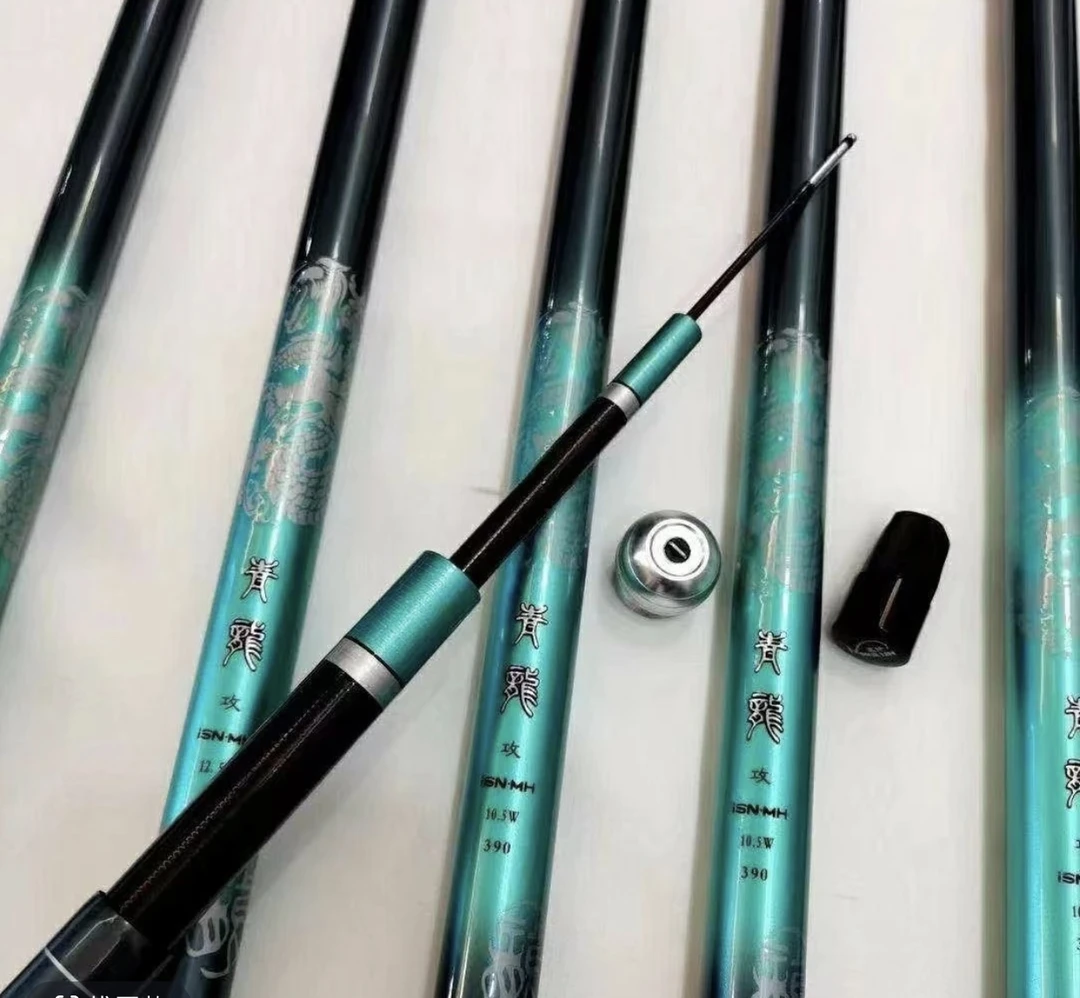 鱼竿微瑕疵台钓竿超轻超硬一号链接