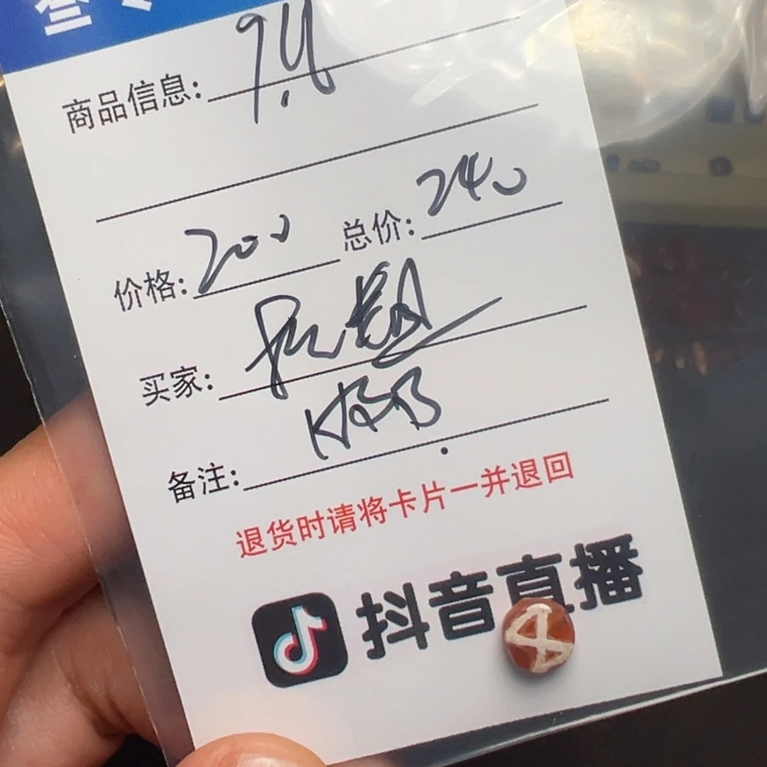 松***庐客户定制客户定制