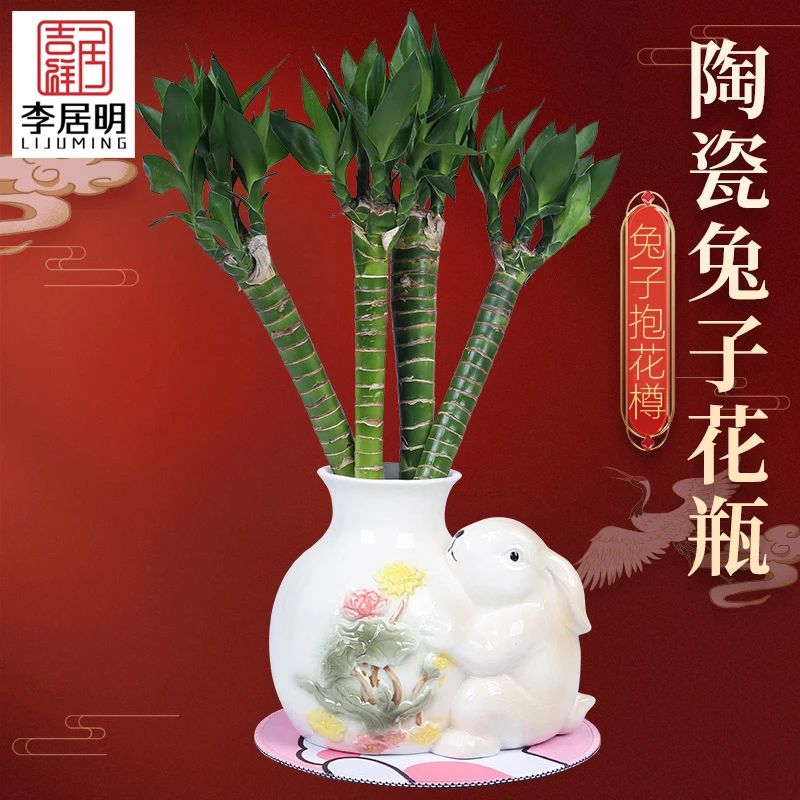 陶瓷兔子花樽兔子花瓶摆件客厅插花水培绿植花器家居花瓶书桌摆饰