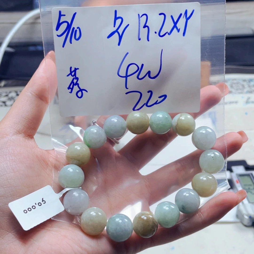 【闪购商品】定制翡翠未镶嵌翡翠