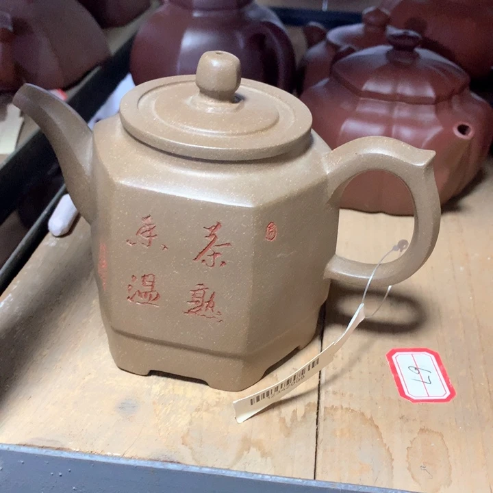 茶壶紫砂原矿手工58