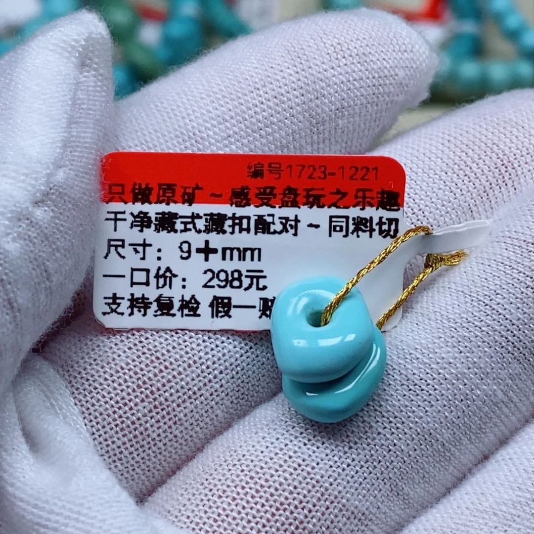 未镶嵌绿松石珠宝奇石桔***.