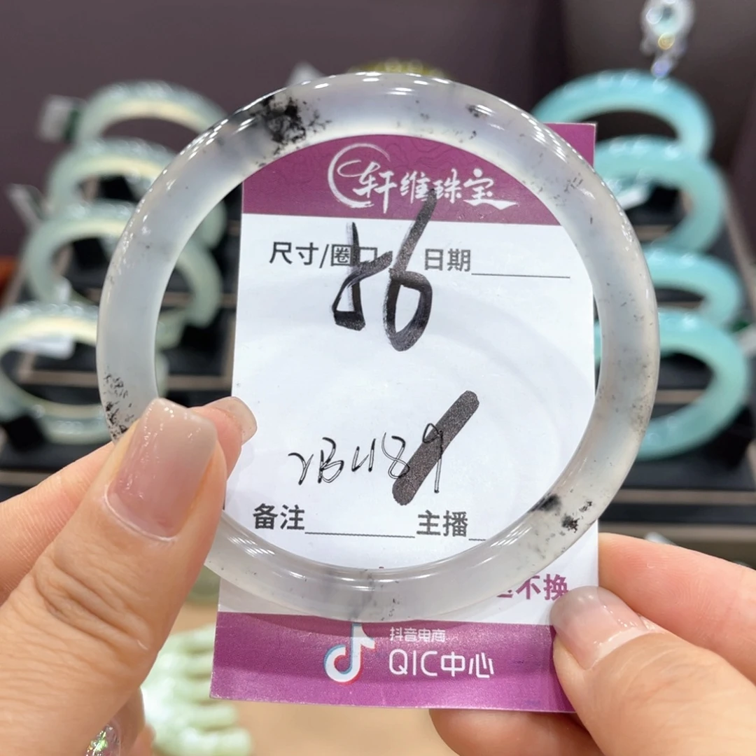 吴***强未镶嵌蛇纹石玉手镯