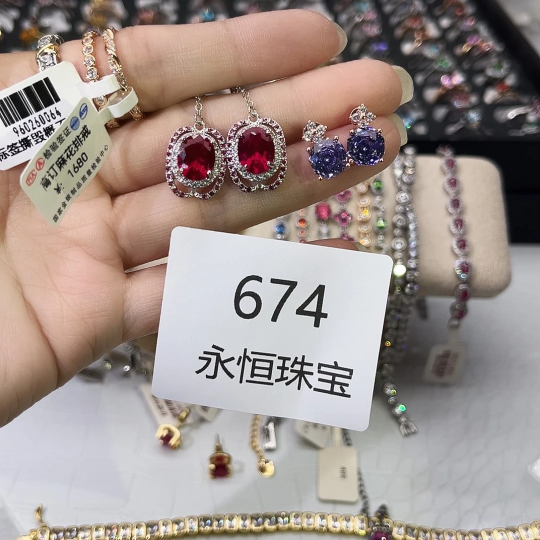 莫桑石非金属674孤品