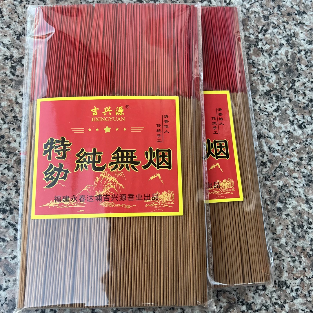 天然，无烟，平安发财香，都是本店好卖