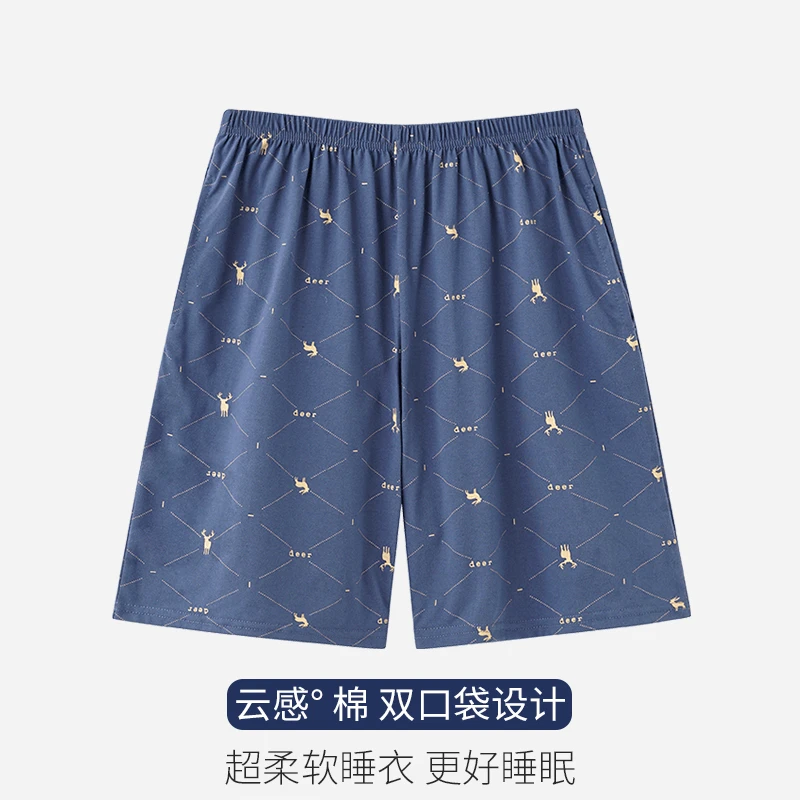 浪莎男士棉质睡裤夏季简约家居宽松睡衣裤夏天薄款大码五分裤短裤