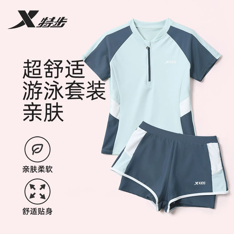 特步儿童泳衣女童2025新款夏小女孩中大童分体初中生保守游泳套装