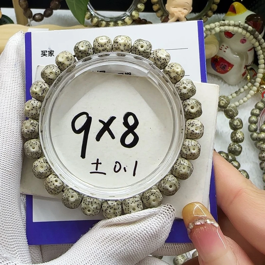 星月菩提手串03手工无相无烟花9:8