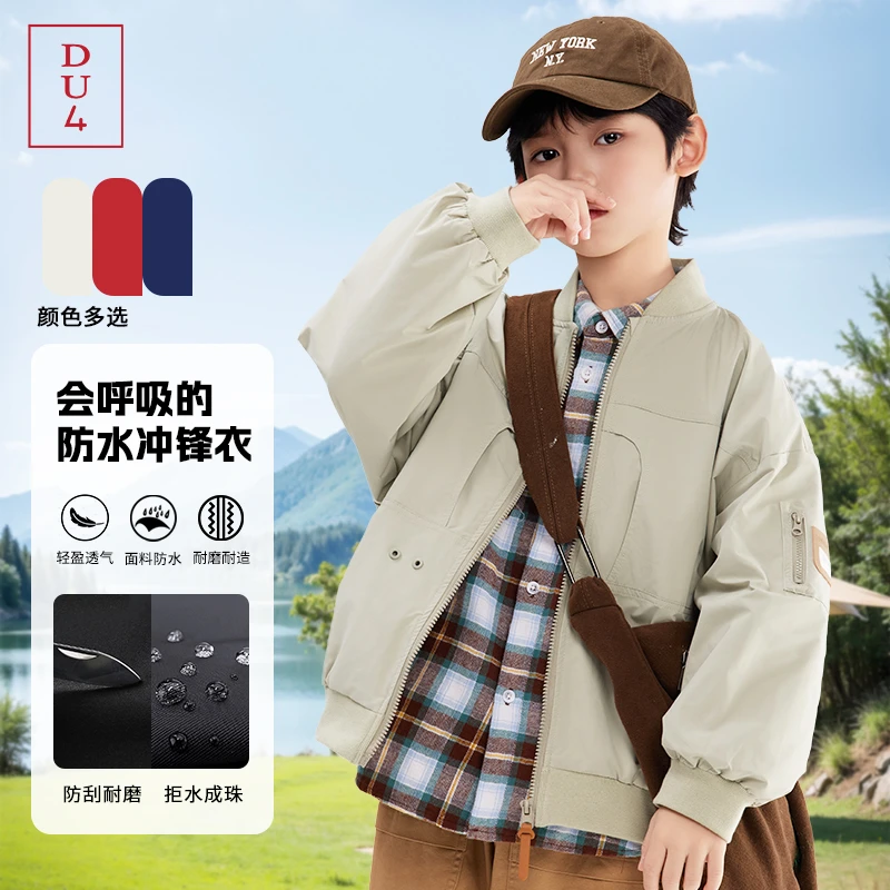 DU4新款中大童户外外套5SP62男女童上衣外套春秋款连帽冲锋衣