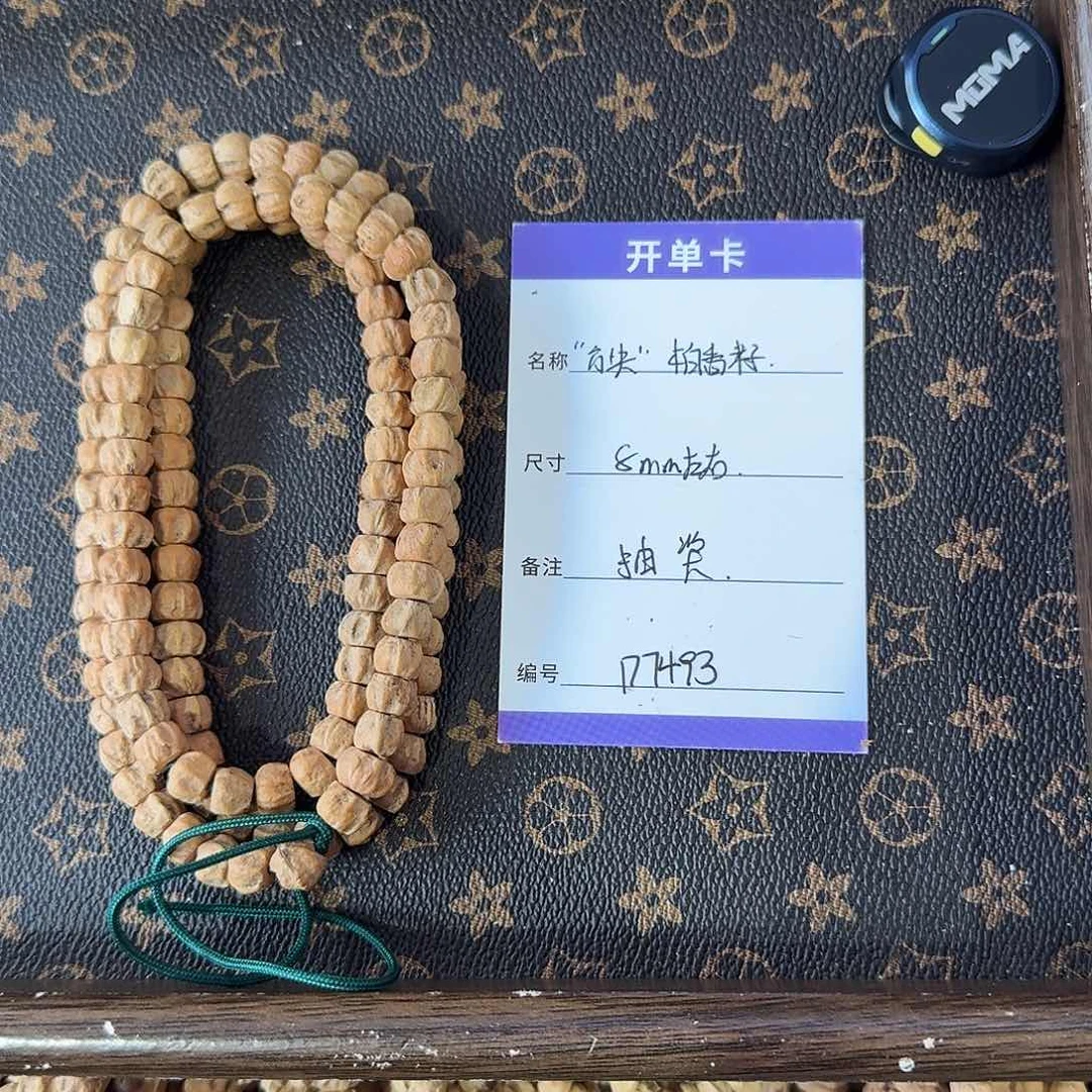 嘻***蟹柏香籽/百香籽手串D7493百香籽方块抽奖8左右