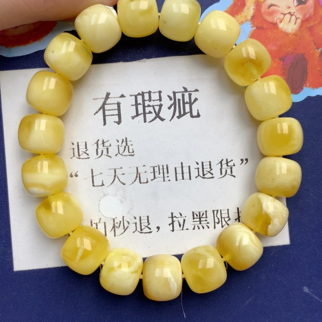 琥珀未镶嵌珠宝奇石280