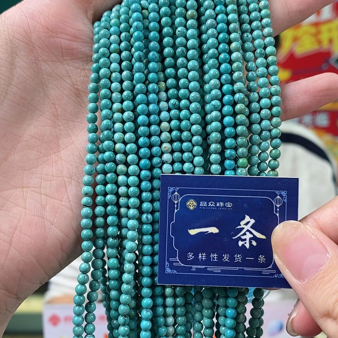 绿松石未镶嵌珠宝奇石卡3.5