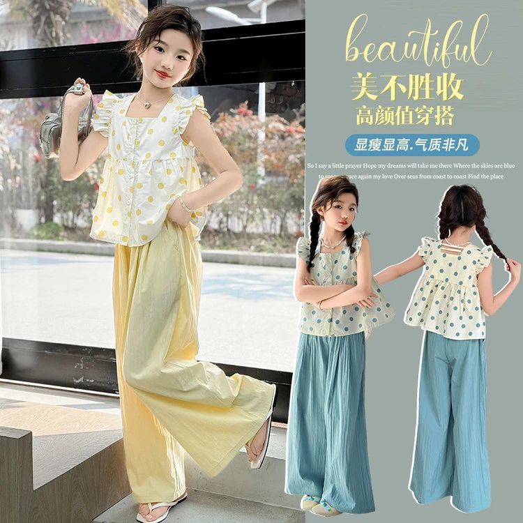 女童套装2025新款夏季儿童洋气时髦背心飞袖两件套中大童夏装衣服