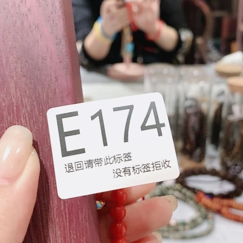 大叶紫檀（黑酸枝木类）7*174