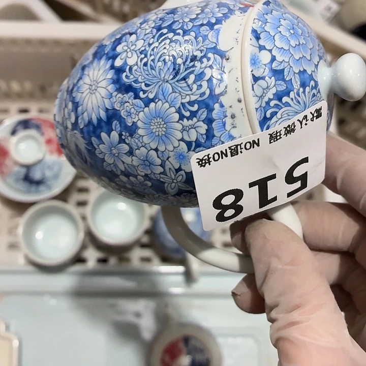 健***华茶具微暇，介意勿拍