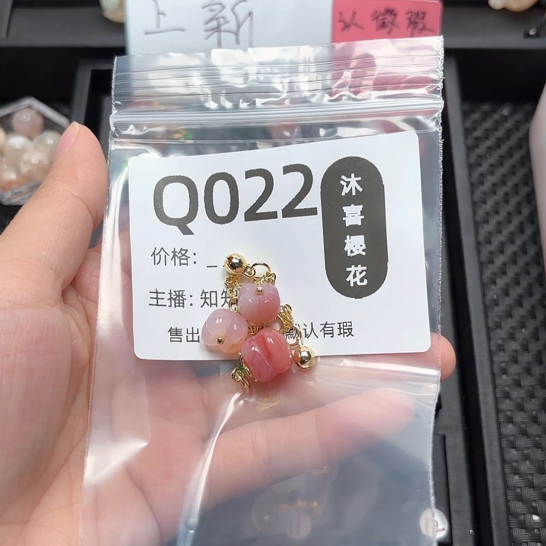 玛瑙/玉髓颈饰合金十*?