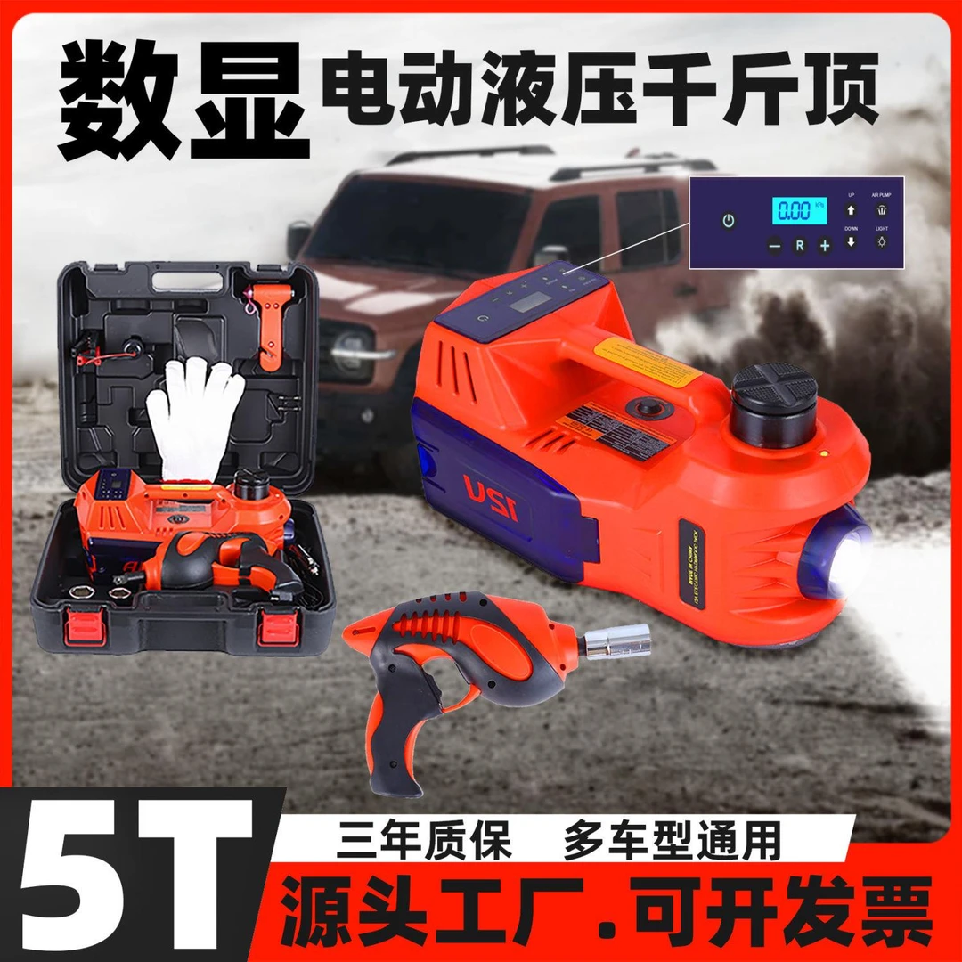 新款车载12v电动液压千斤顶充气泵一体机自动换胎扳手越野救援