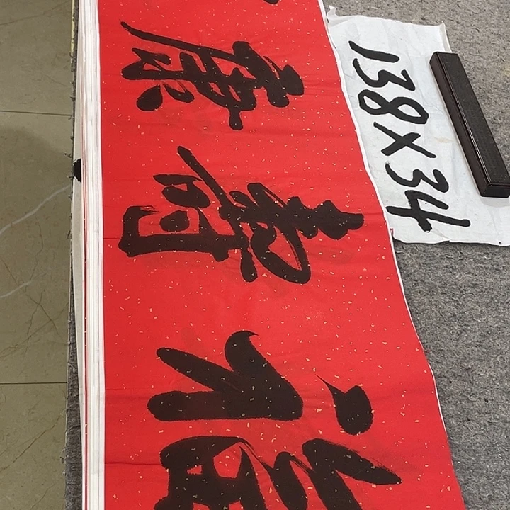 书法Lvqinzhenshufa