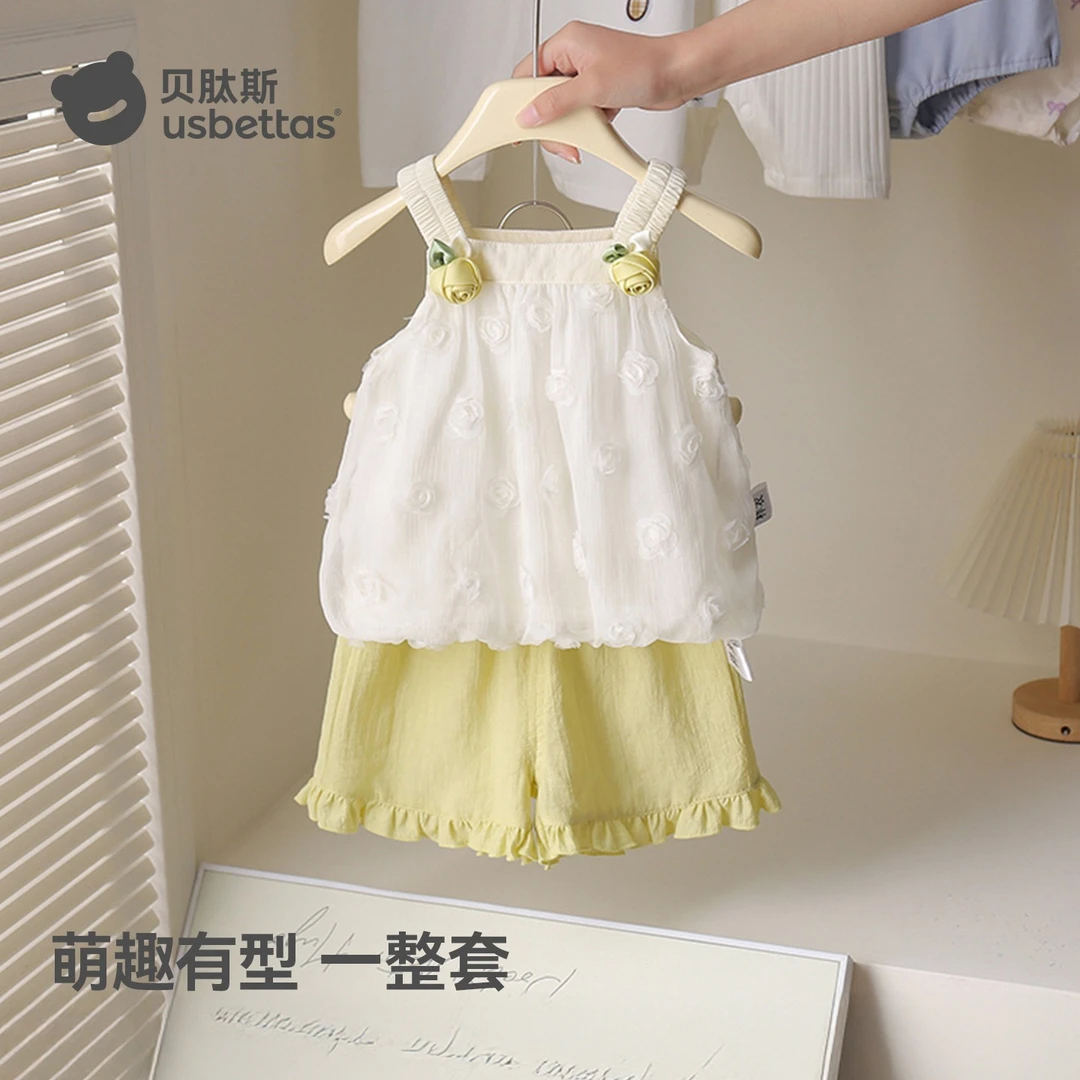 [贝肽斯]2025夏季薄款新款纯棉A类女童婴儿夏季短袖宝宝分体套装