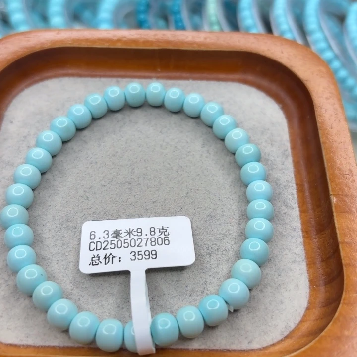 绿松石未镶嵌手链