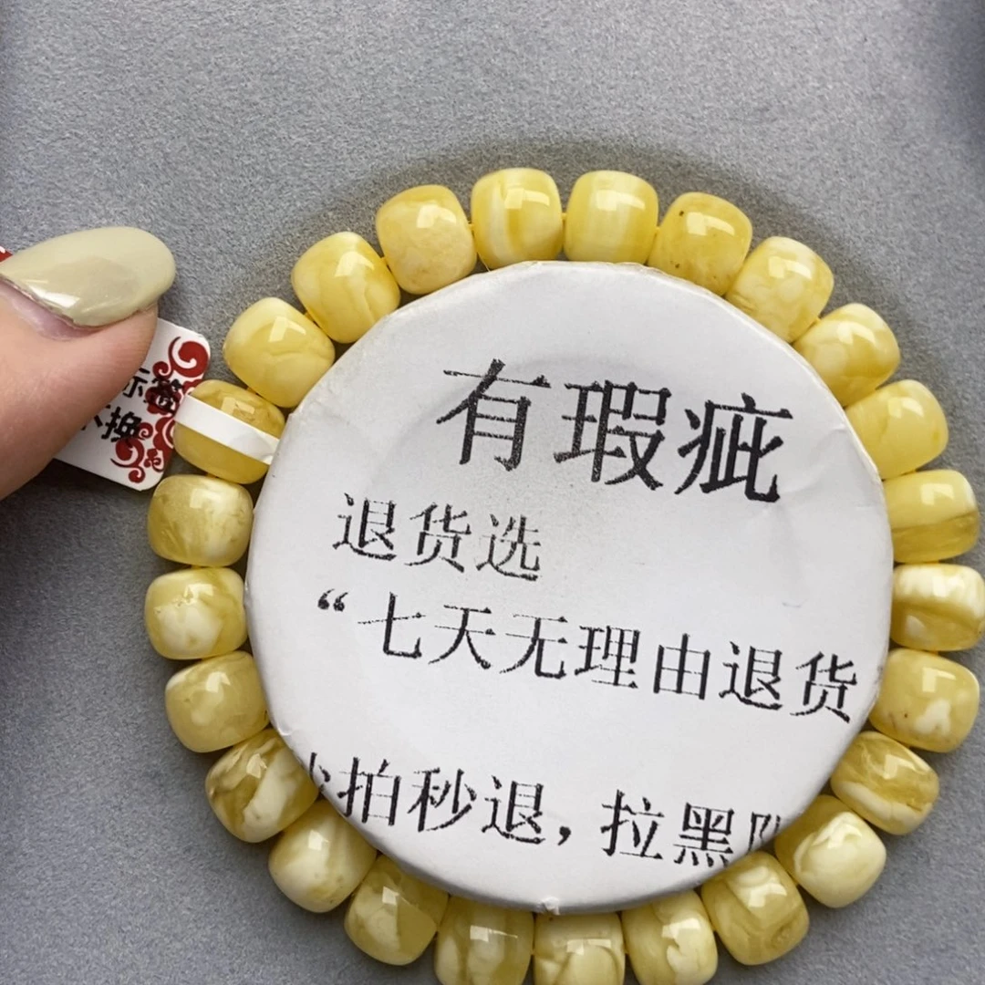 琥珀未镶嵌珠宝奇石128