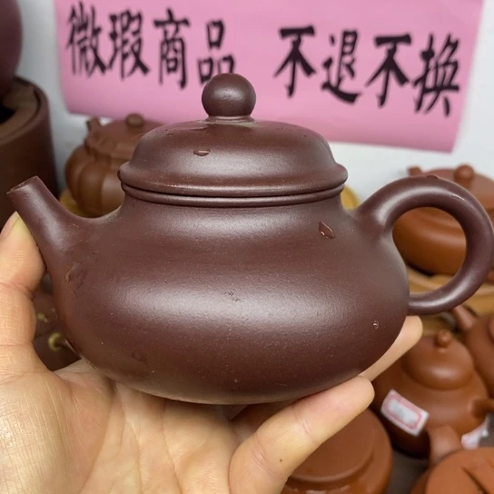 紫砂茶壶宜兴紫砂壶原矿泥料270