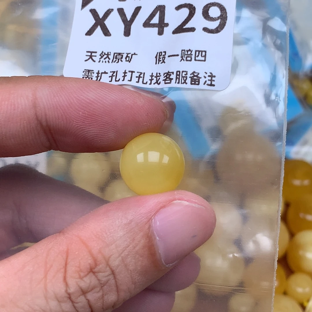 未镶嵌蜜蜡裸石429卡14.2