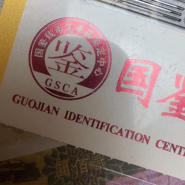 全新的……………………全新