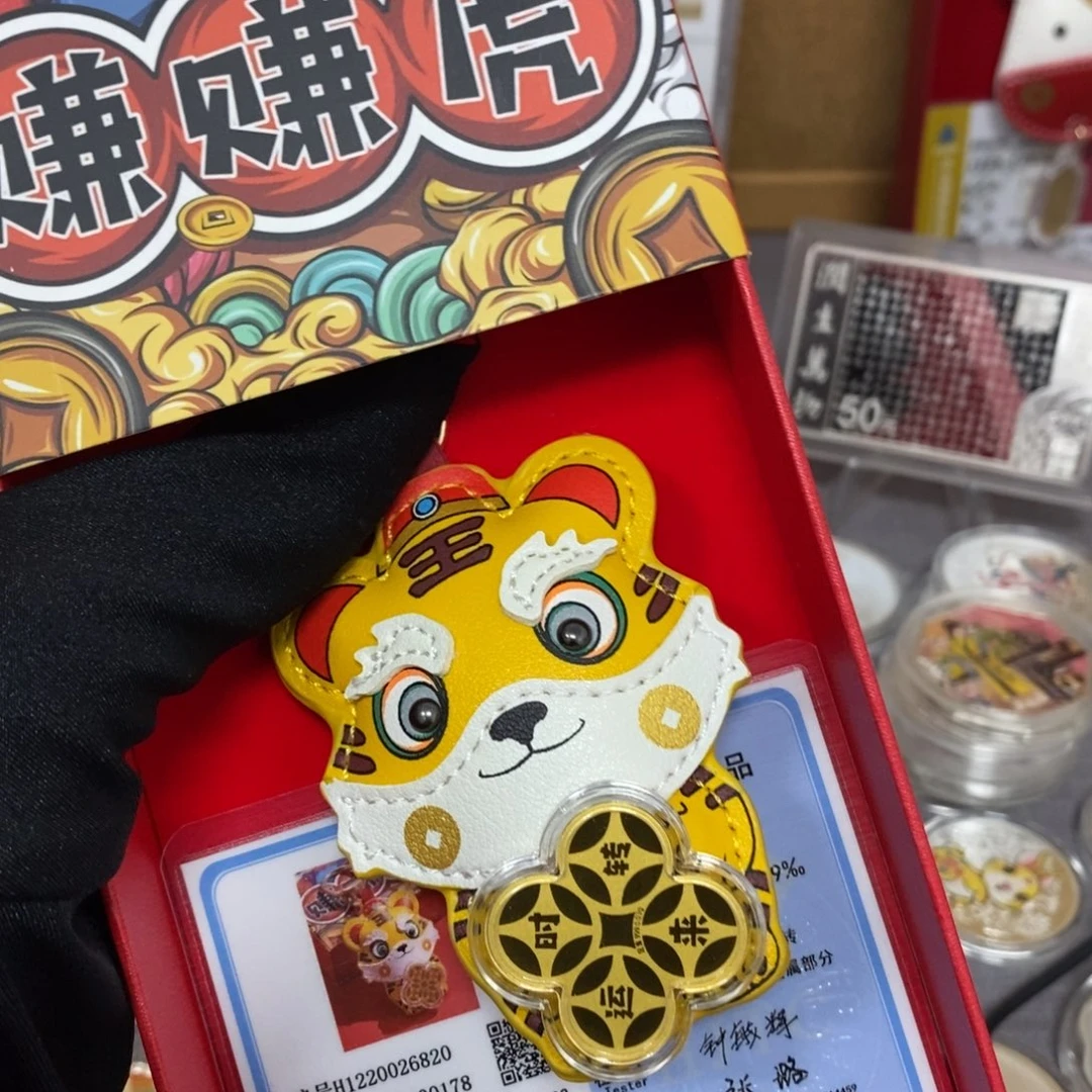 纯金赚赚虎0.03克纯金原证盒